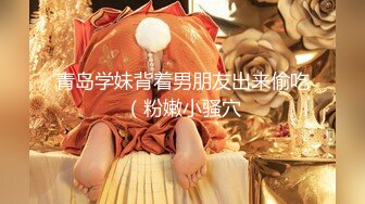 五月新流出 服务区全景厕拍1镜3位置临场感十足 光线完美（完美展现全景）几个颜值还可以的过路旅客