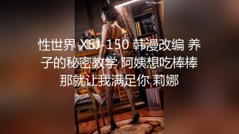 新鲜出炉11月无水福利，防身术传人，推特炮王【快乐叔叔】付费视频④，玩的花，各种肉搏高质量小姐姐 (1)