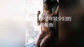 女仆装长发女神女友，和猥琐头套男友日常性爱，蝴蝶逼很干净