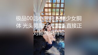 美女模特摩铁外拍，没想到着了色淫师的道给带上床实弹啪啪