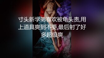 ⚡超极品学姐⚡极品身材大长腿学姐女神，被金主爸爸按在床上日小屁屁，高冷女神也得在床上被爆操~