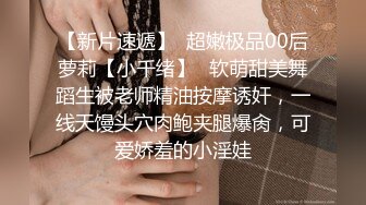 自录无水印 【趁月色小酌】P6 熟女丝袜高跟骚不停5月23-28【26V】 (9)