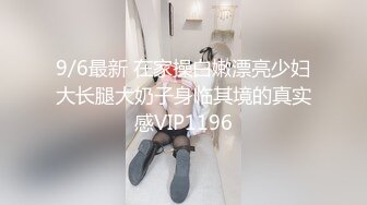 《破解摄像头》监控偷拍服装店极品网红模特卖衣服,露奶透明内裤