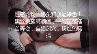 蜜桃传媒 pmc-406 准新娘被前任操得高潮不止-吴芳宜