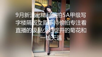 淫女绿妻鬼父乱伦【家有爱女初长成】✅亲手把单男处男大鸡巴送进老婆的蜜穴