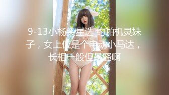 ✨P站20万粉华裔网黄「北京瑶瑶」「Lonelymeow」OF旅游性爱日记 3P百合爆菊潮吹露出【第七弹】