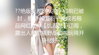  诗琪黑丝女郎：啊啊啊不要停老公，干死我，不要停不要停射我逼里