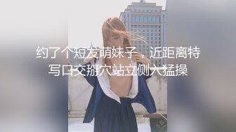  女神级时尚性感御姐颜值打扮心动挡不住娇喘性奋 你舔我鸡巴我吸你逼滋滋噗嗤销魂啪啪激情狂操满足