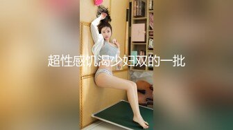 《最新重弹福利》青春无敌推特清纯可甜可盐白虎一线天萝莉女神【软萌兔兔酱】高价私拍3部，嘉然狗+史莱姆草神+瑜伽私教 (2)