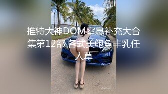 气质眼镜女孩自嗨兴奋挑战俩老黑玩起重口味性爱粗长黑屌插入菊花阴道双插就是狠