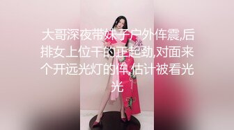 STP29064 模特级网红女神！浓妆红唇超性感！吊带长裙极品美腿，半脱下黑丝翘臀插穴，微毛嫩穴紧致极度诱惑