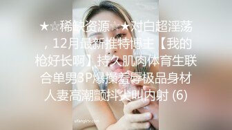   某论坛大神性爱自拍 淫荡老婆骑乘疯狂自动榨汁 超强吸力在逼里打转