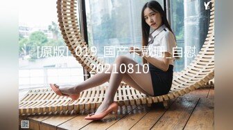 【还有比盐还咸的吗】小空姐和男友家中啪啪  苗条美乳 鸳鸯浴过程舌吻调情 沙发啪啪狂插 无套内射