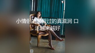 《最新泄密✿反差尤物》推特极品网红巨乳女神【九儿温柔妹妹】688元私人定制4K典藏、OOXX口爆，相当诱人