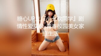 【高能預警】玩虐女神超博主『50°先生』淫蕩母狗啪啪私拍 淫亂3P SM調教 騎乘 爆菊 高清720P版 (5)