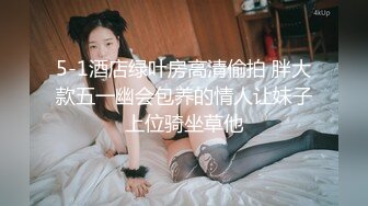 小可爱平台(原卡哇伊)高颜值美女z晨晨ai1102 颜值高身材高 激情大秀十分诱人-3