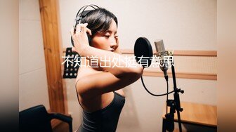 大波浪网红女神下海，剧情演绎猛男来收物业费，拔下裤子就要操，情趣耳朵装扮，黑丝美腿高跟鞋，黄狗撒尿姿势爆操小姐姐