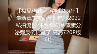 最牛！龙凤胎乱伦 生活照妥妥气质美少女 给姐姐买情趣学生套 后入爆射极品蜜臀