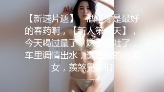 高能預警！比女人還女人極品網紅CDTS【sehe】私拍，能攻能守3P4P真男假女混亂性交人體蜈蚣，相當淫亂視覺盛宴 (1)