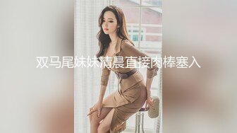   气质制服女神，露脸女上位操炮友不多见的啪啪秀黑丝大屁股疯狂玩弄