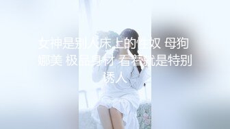 【4K增强-无码破解】-HNDS-024-U