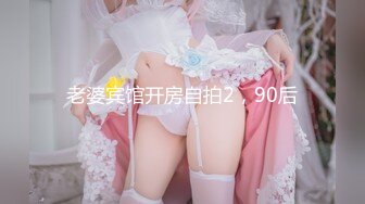 果冻传媒 GDCM-021 拜精少女 王玥 干爹给操又给钞