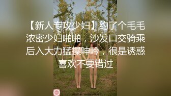 浙江余姚01年小美女孫Ch被土豪調教成小母狗,聽話牽狗鏈