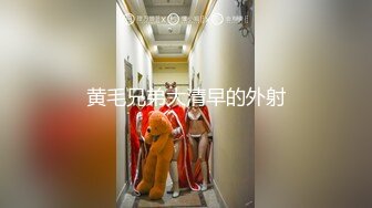 社会精神小伙恋上比自己大好几岁女人味十足风骚美女姐姐 肉棒吃的香爱液超多吞精对白淫荡