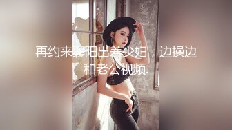 （接上部）郑州爆草学美术的学生妹