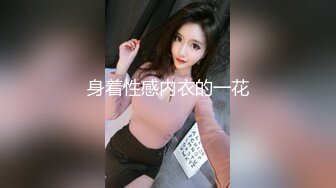 无水印10/7 兄弟偷干新婚妻子兽性大发理智丧失直接侵犯漂亮嫂子VIP1196