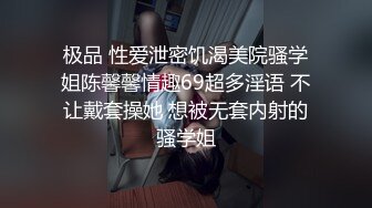 超强调教极品良家模特空姐反差婊母狗太强悍了