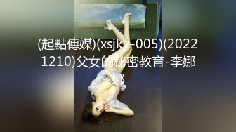 【顾陌探花】第二场，小伙泡良约操小少妇，风情万种，白嫩大胸，这波来感觉了，叫床声好销魂