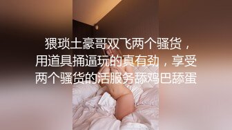 【AI换脸视频】宋轶 黑丝无码中出