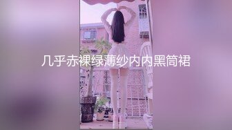 【新片速遞 】 新人小美女全程露脸大秀直播诱惑狼友，黑丝情趣诱惑听狼友指挥揉奶玩逼，道具抽插浪叫呻吟表情好骚精彩刺激[2.01G/MP4/01:52:41]