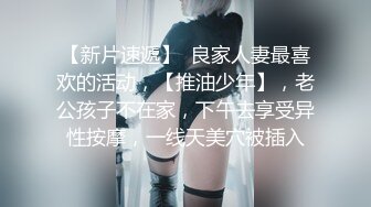 【猫娘初体验】带电的跳蛋