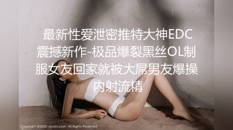 名门夜宴CD大师商场尾随美女偷拍裙底下的风光花裙小姐姐抓娃娃！粉窄内翘臀前后CD