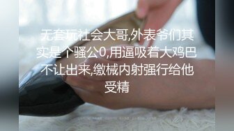 少女背 蝴蝶结 楼梯间里的声控灯目睹了这一切的刺激上