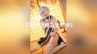 【超颜女神❤️抖音重磅】颜值巅峰网红主播『欣桐』最新付费剧情❤️勾引美团小哥跪舔 扛腿抽插黑丝口爆 高清720P版