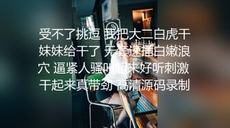 【AI换脸视频】迪丽热巴 校园里的巨乳女教师被学生欺负