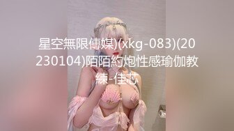 身材健硕眼镜男阿豪健身房勾搭人妻美少妇草逼