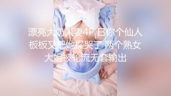 【新片速遞】【凤凰俱乐部】编号FA02一个妹子的表演