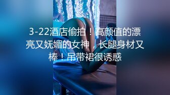 细腰美臀留学生女友翘美臀等待大屌男友的插入 肛塞先疏通伺候 无套后入穿插猛操 舒爽淫叫太骚浪