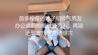 肥仔屌丝男约操漂亮美乳骚网红美女啪啪 多姿势无套速插 淫荡不停浪叫 宠物猫一旁观战 高清1080P原版无水印