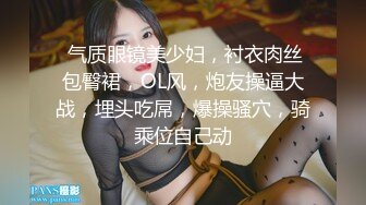 酒店约操前女友骚逼~见面直接上位开战~边操边玩奶头~这个表情到底是有多爽！！