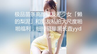 剧情演绎韵味美少妇勾搭足浴男技师，往上一点点再往上一点点，大腿根部揉搓掏出奶子，拨开内裤按摩床上骑坐