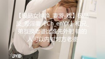 秀人網美模Jenny佳妮 迷人身軀 乳S挑逗視線 老司機必下載收藏