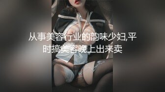 STP30703 完美女神【痞痞黑】原换妻极品探花  日常生活偷拍  按摩SPA 道具自慰啪啪撸管佳作 VIP0600