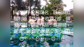 【极品❤️气质学妹】小敏儿✨ 楚楚动人灵动大眼气质美少女 粉嫩小厨娘解锁新姿势 站着后入甜美小骚母狗 爆刺中出内射