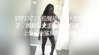 STP30866 國產AV 起點傳媒 性視界傳媒 XSJTC03 約會對象居然是在同城上門服務的親姐 吳芳宜(黎芷萱)