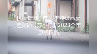 AV大师高清视角高颜值妹子自慰啪啪，大黑牛震动深喉特写抽插无毛肥逼